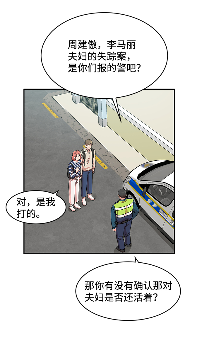 第28话36