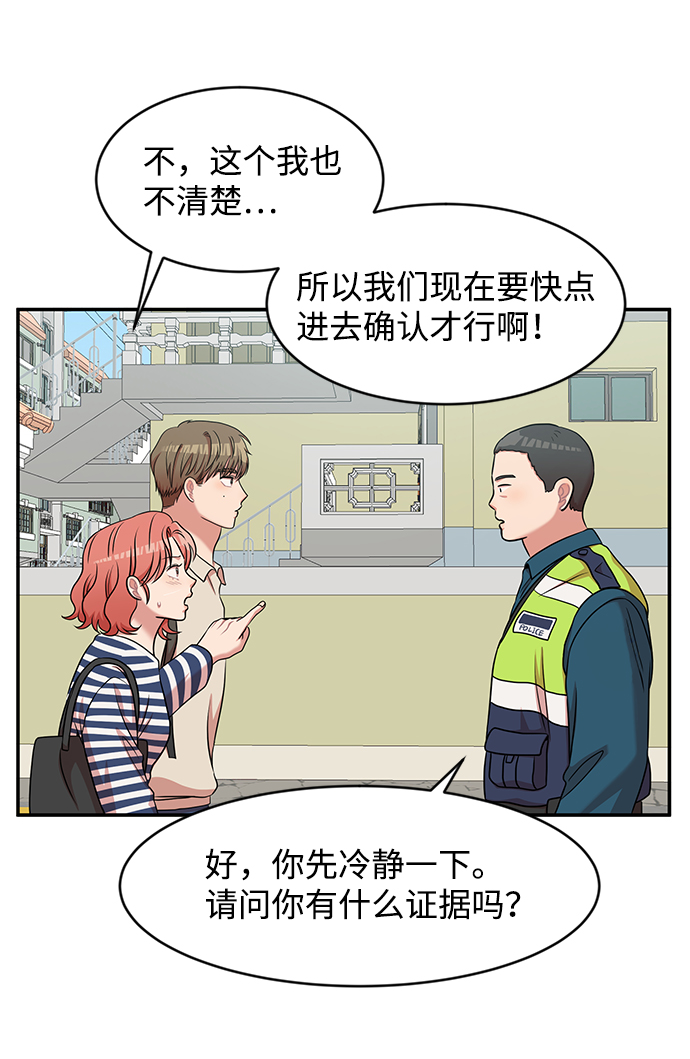 第28话37
