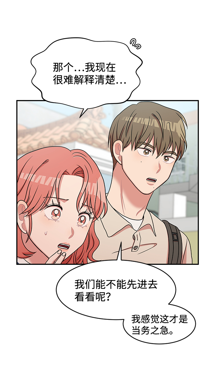 第28话38