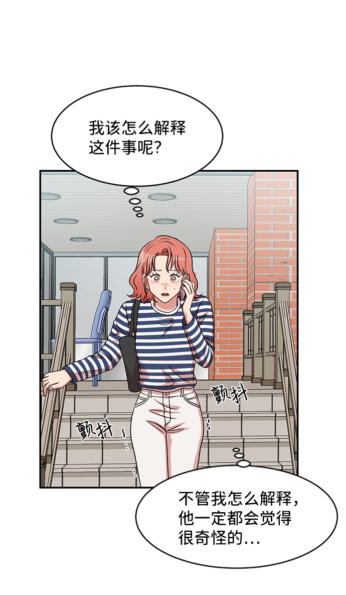 第28话4
