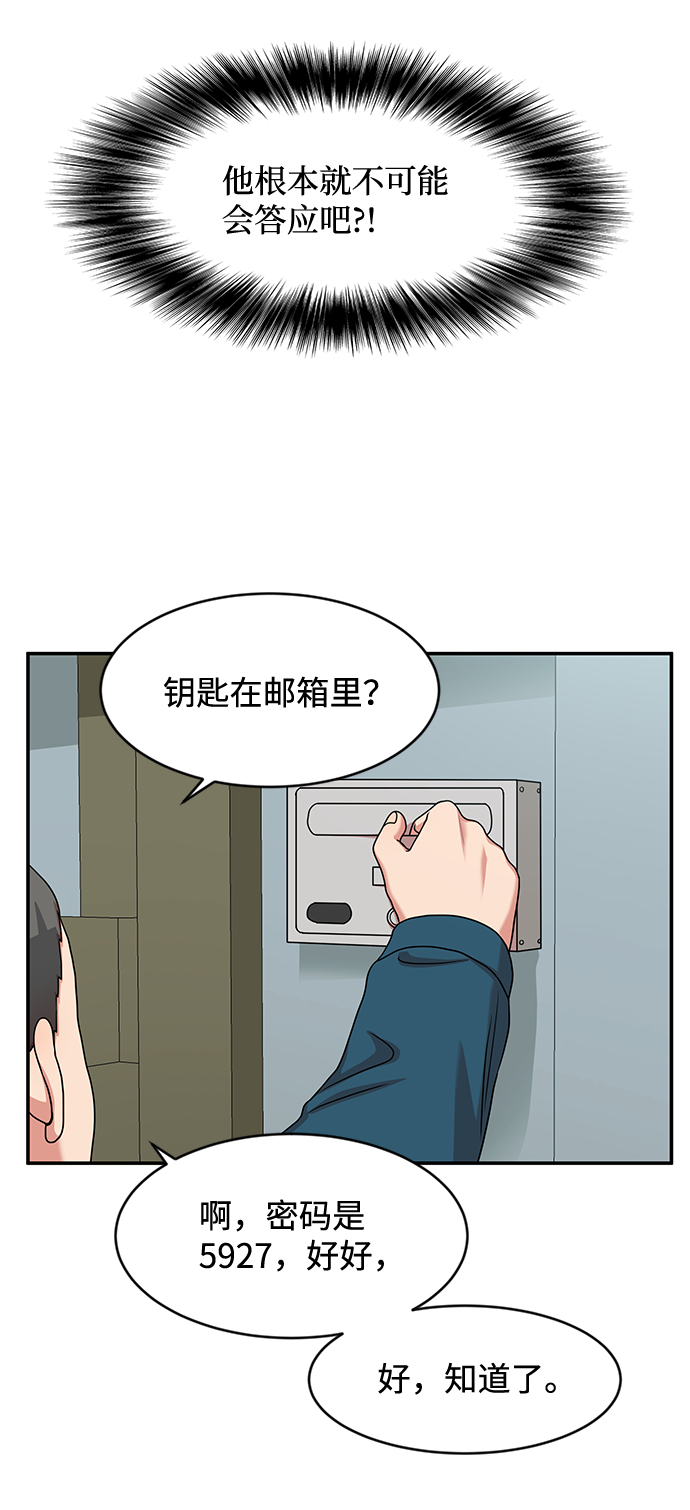 第28话41
