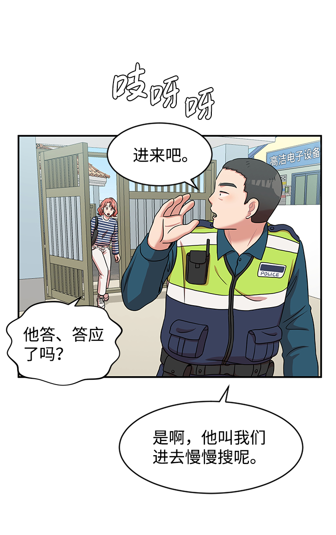 第28话42