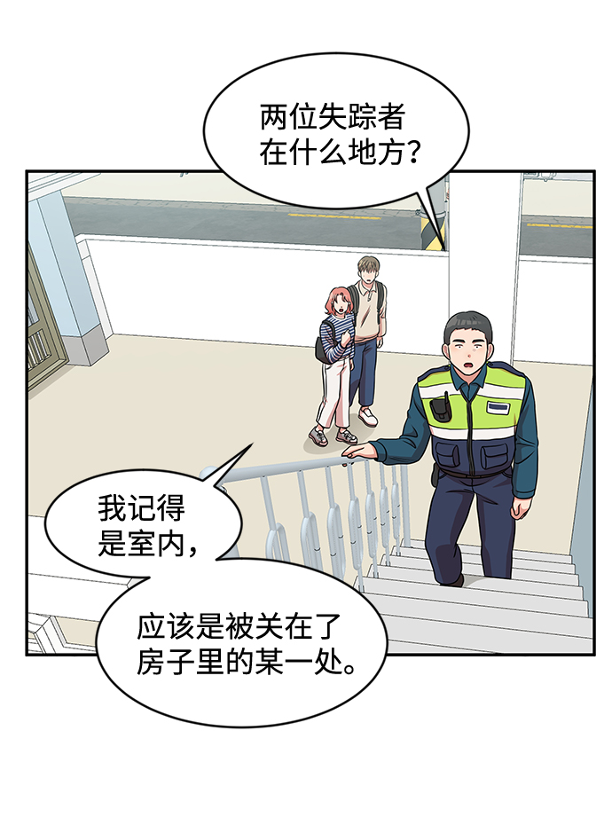 第28话44