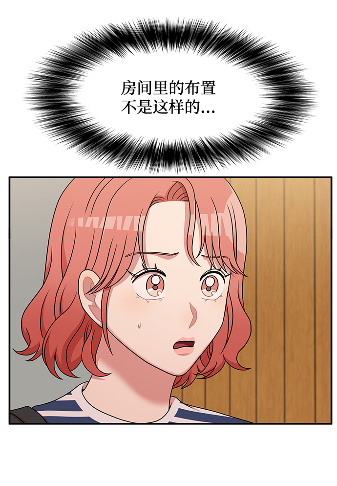 第28话47