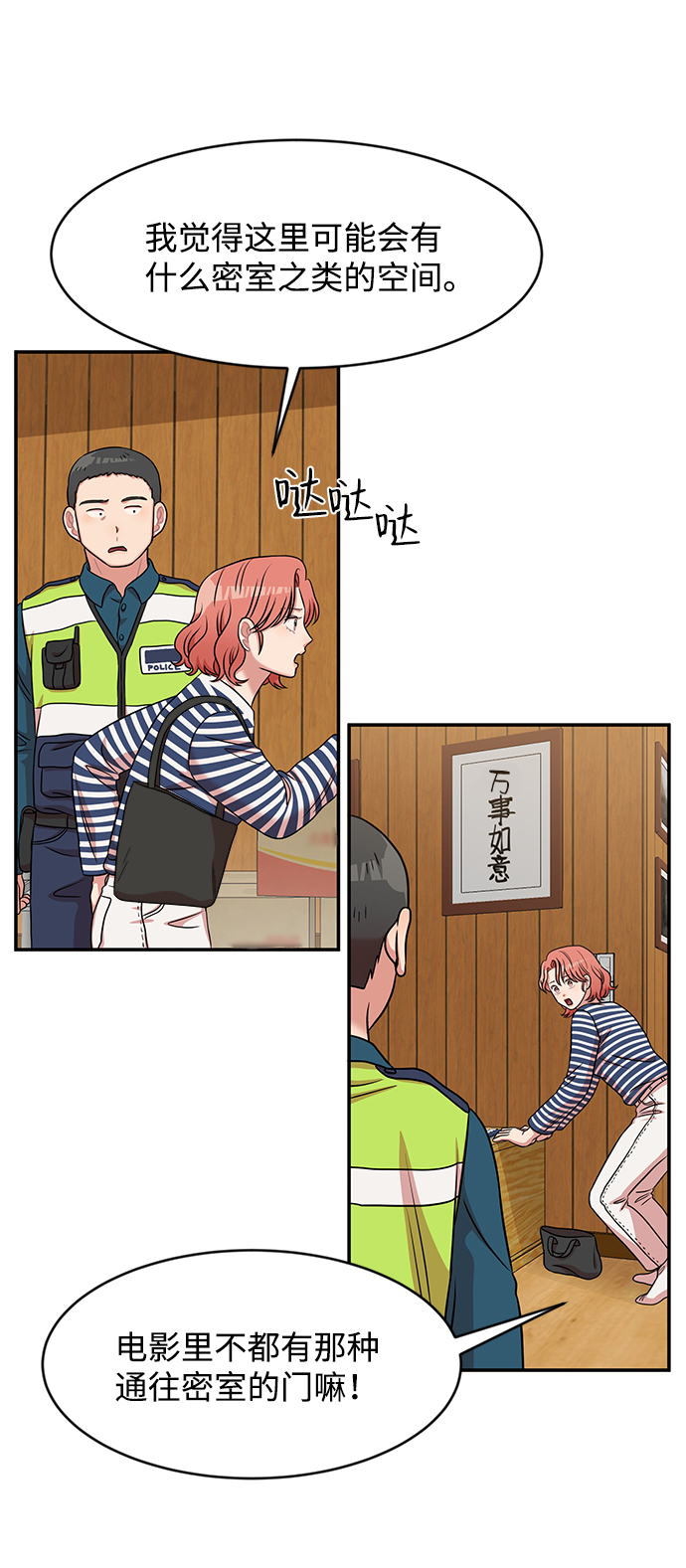第28话48
