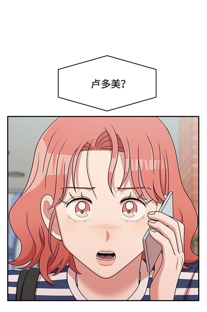 第28话5