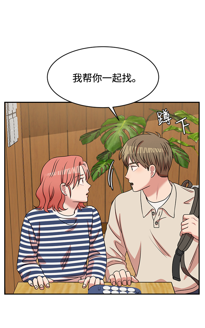 第28话53