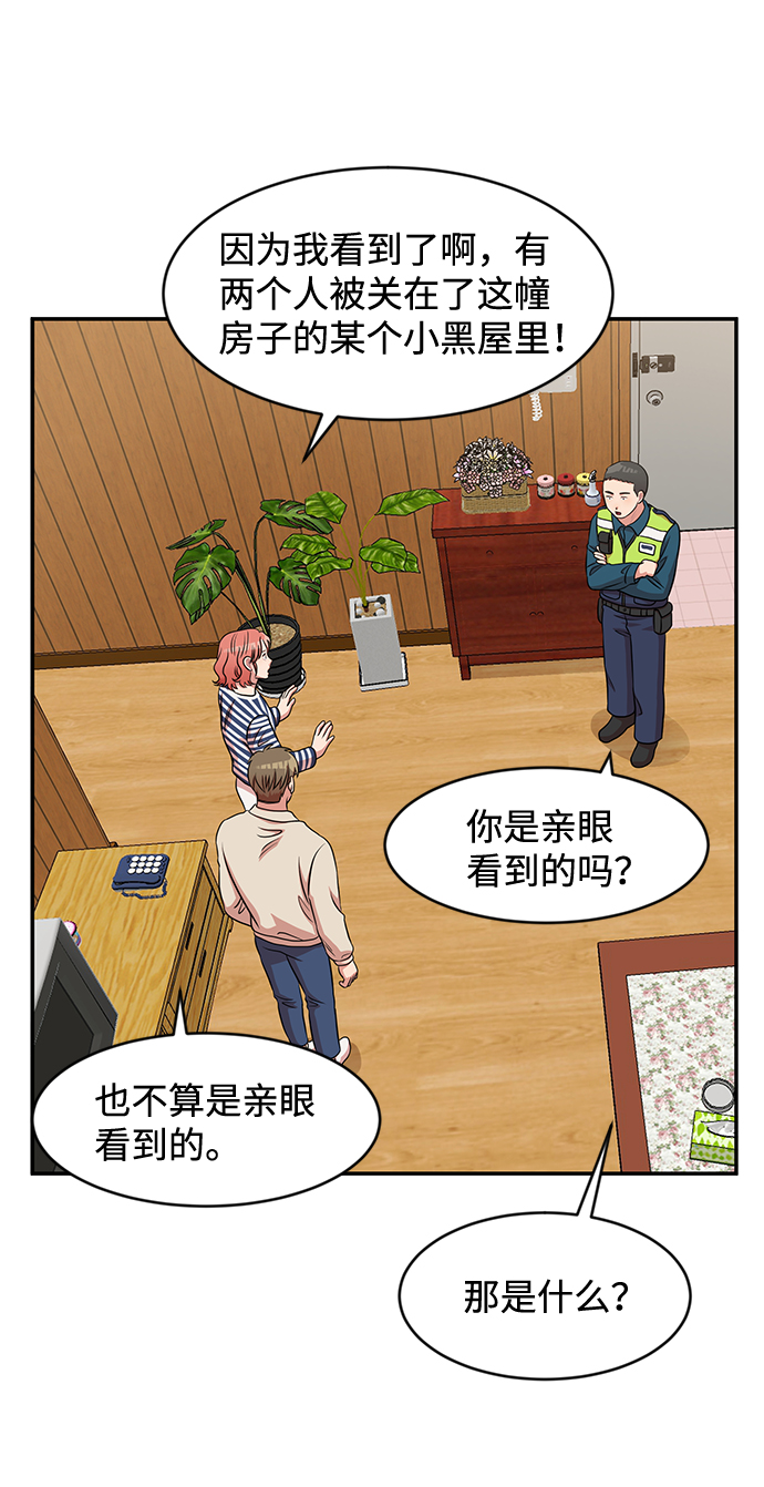 第28话55