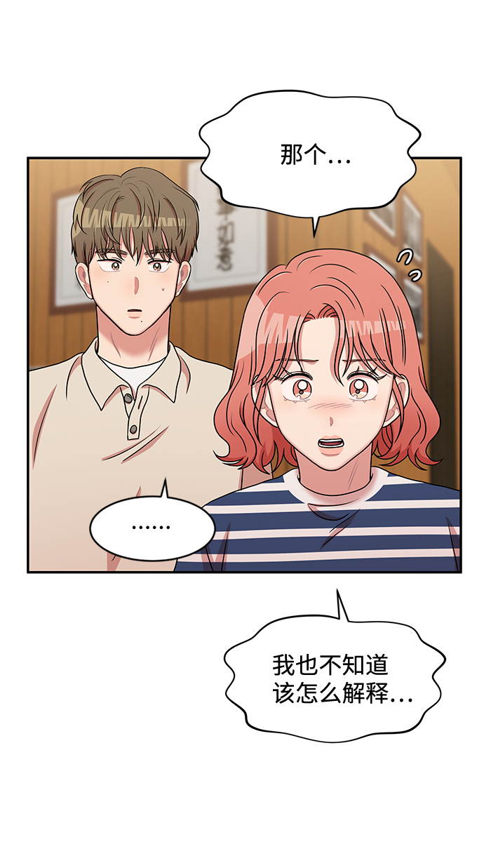 第28话56