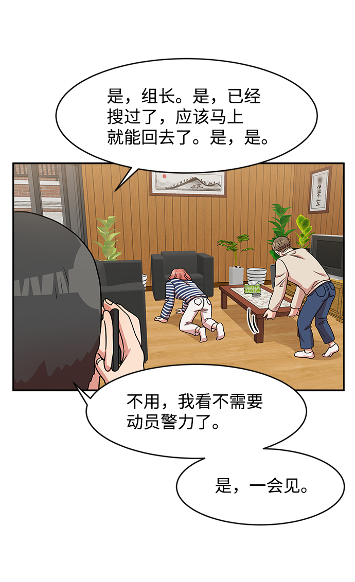 第28话59