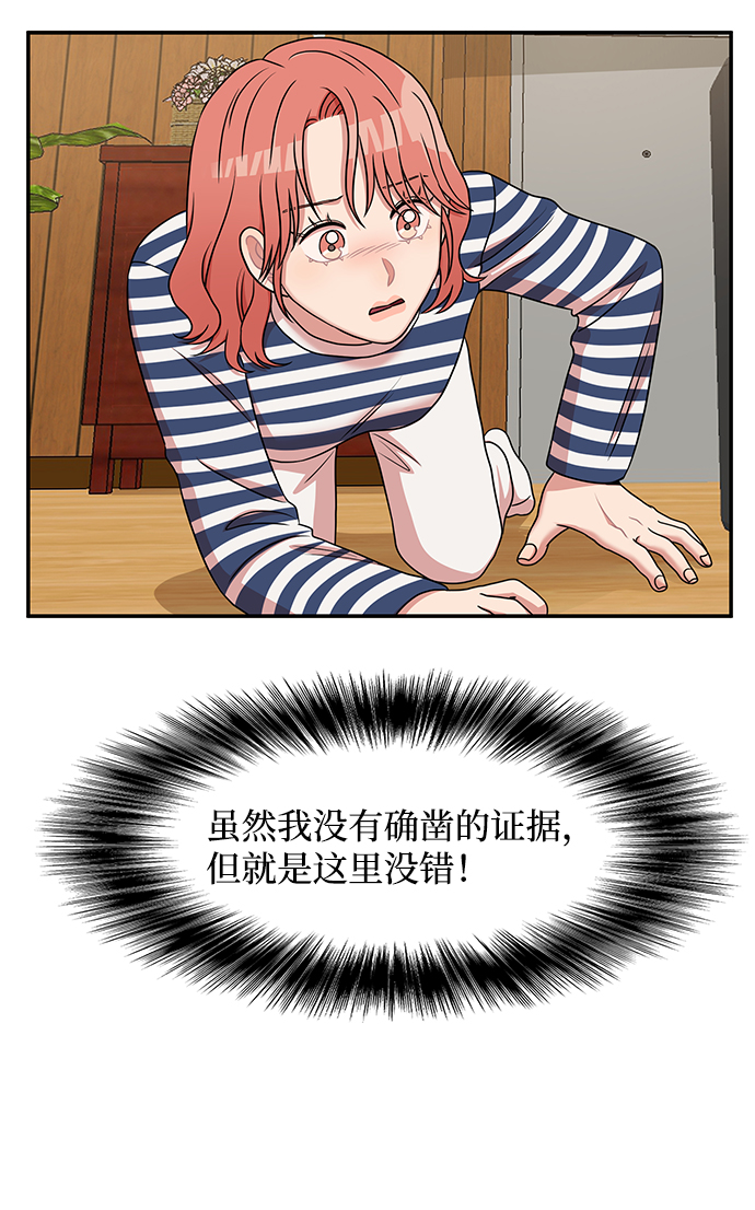 第28话61