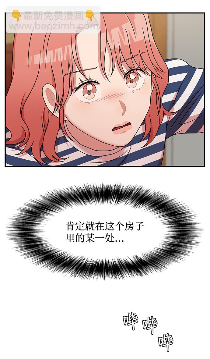 第28话62