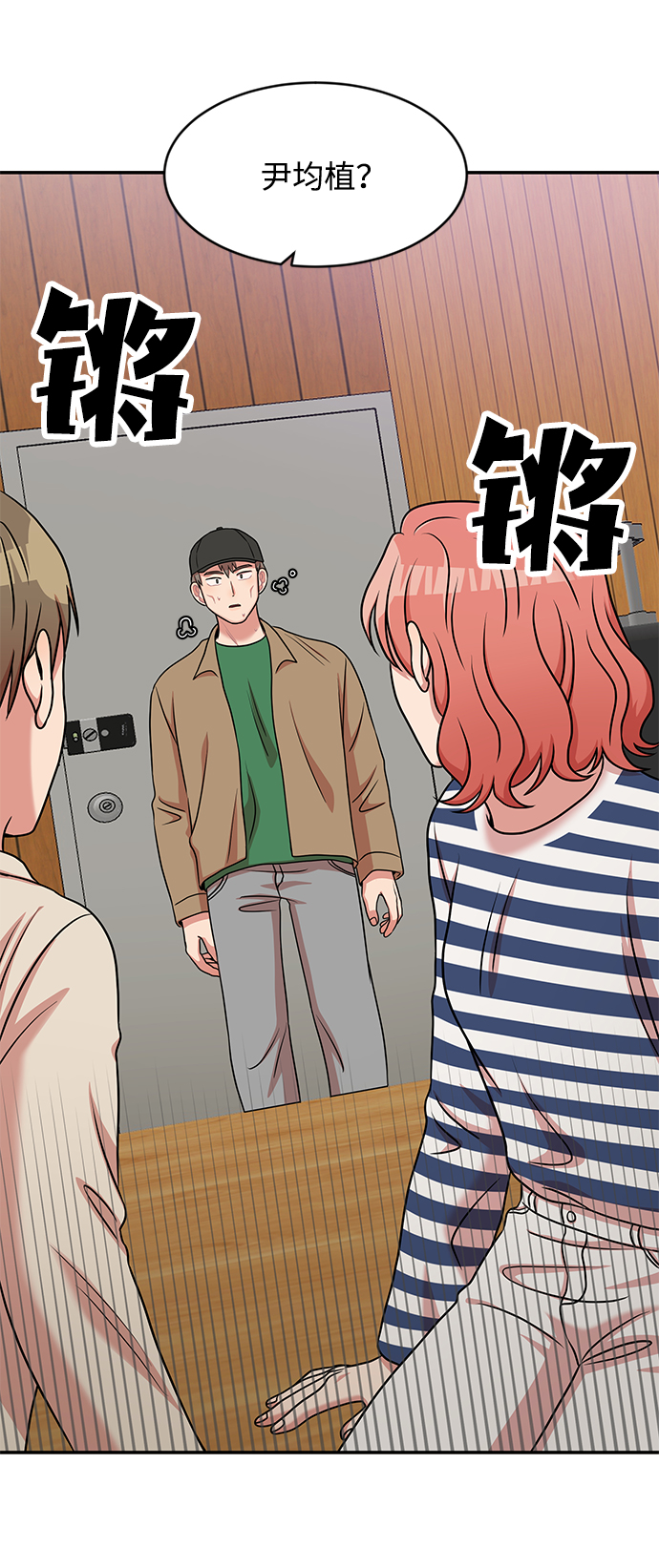 第28话64