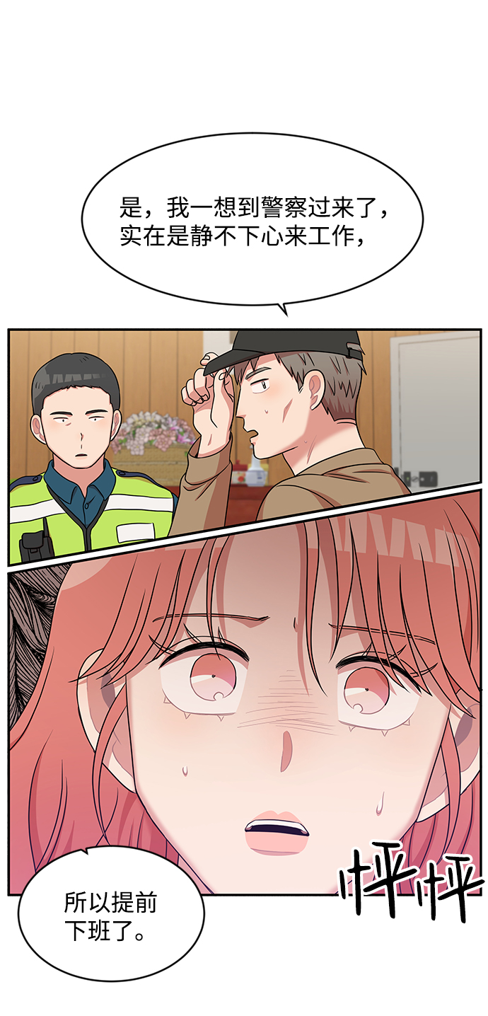 第28话65