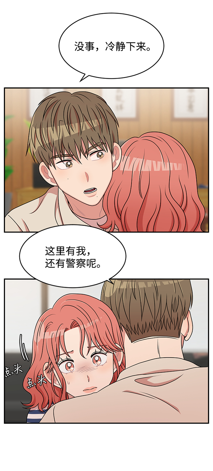 第28话68