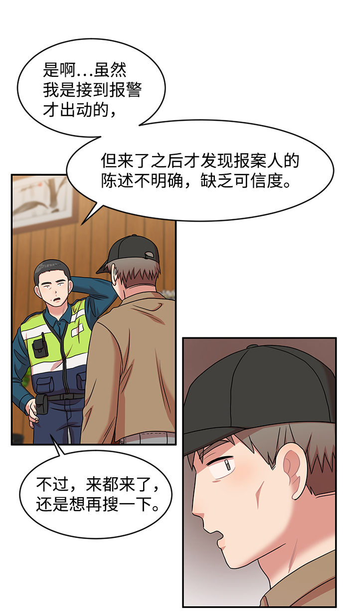 第28话69