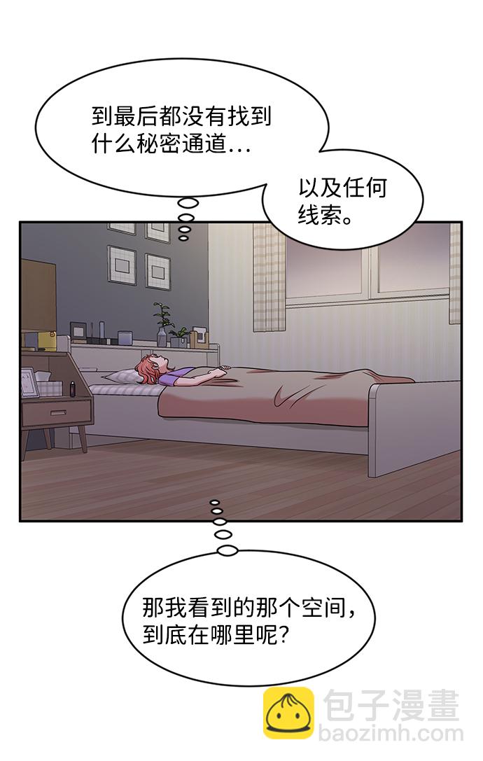 第28话72