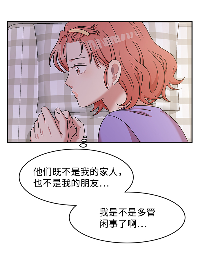 第28话74