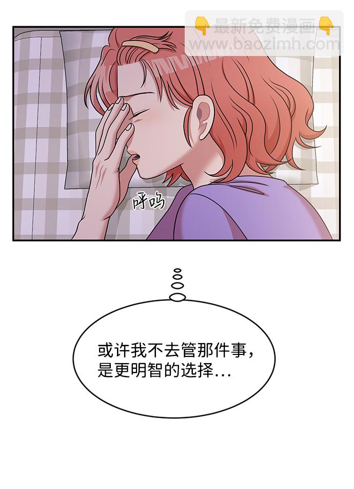 第28话75