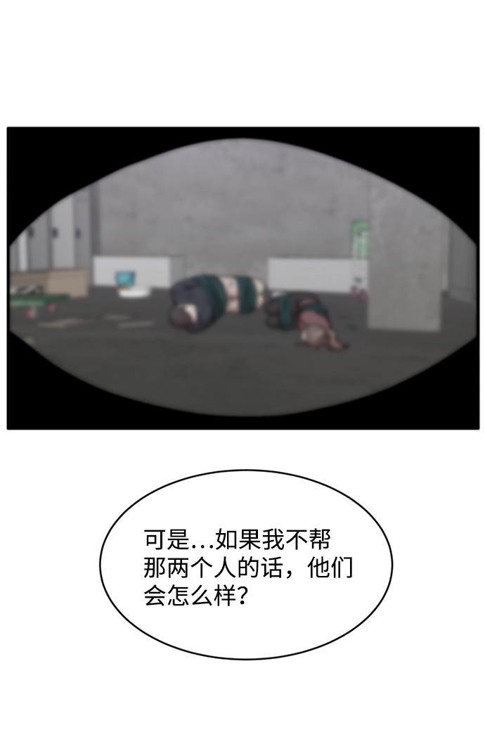 第28话76