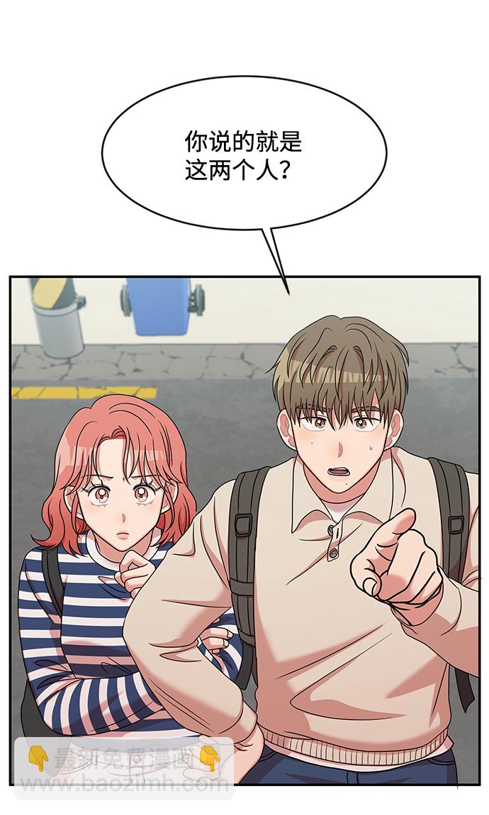 第28话8