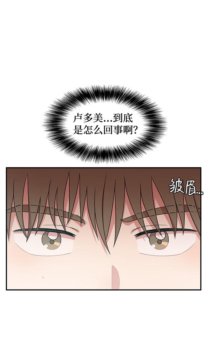 第29话11