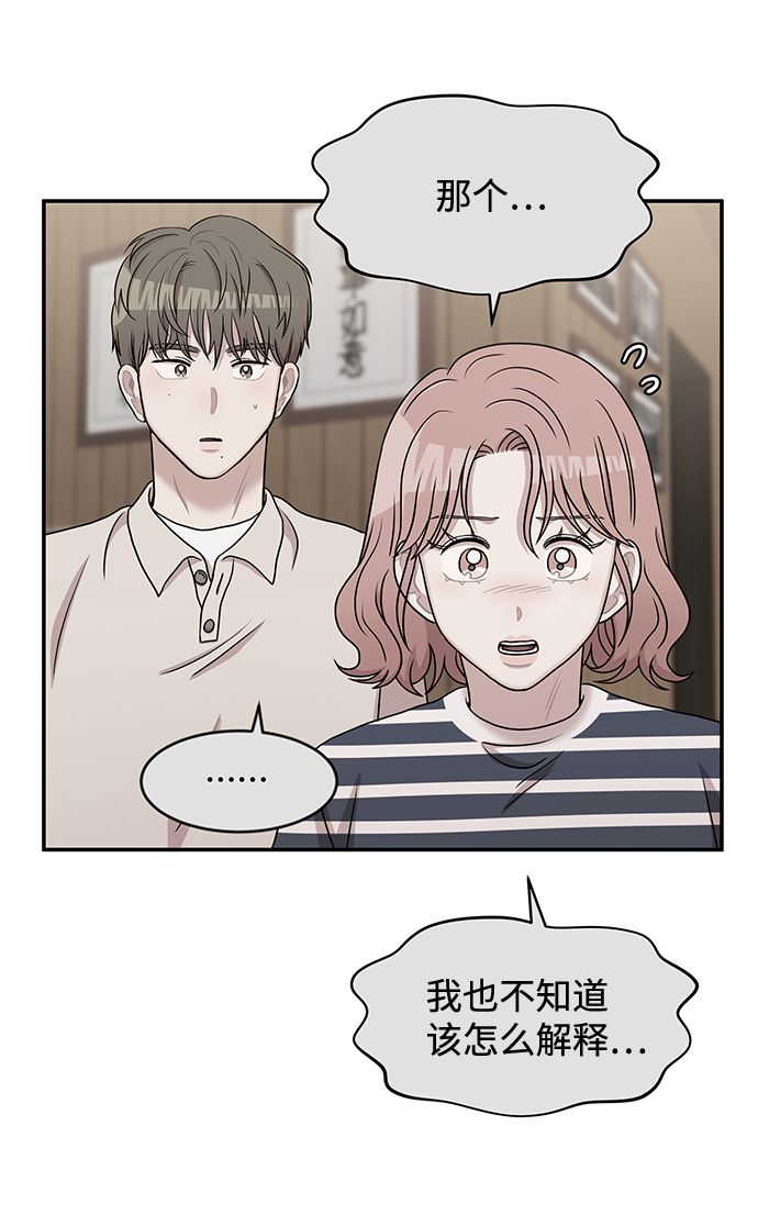 第29话12