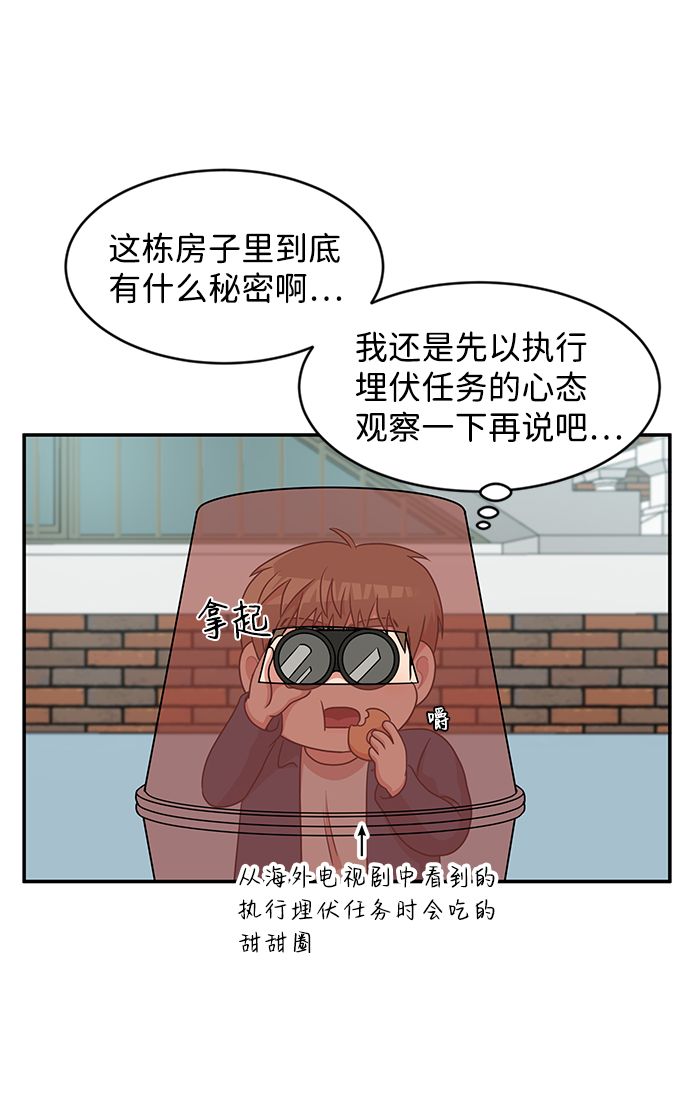 第29话15