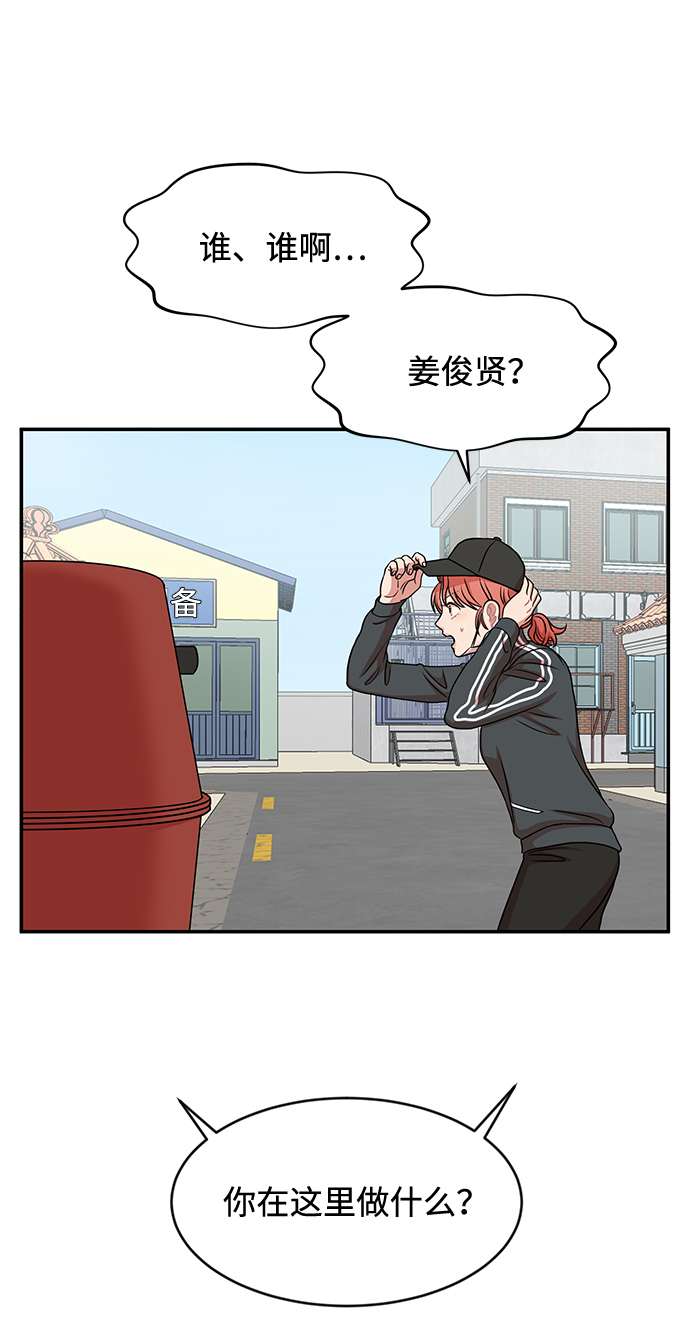 第29话19