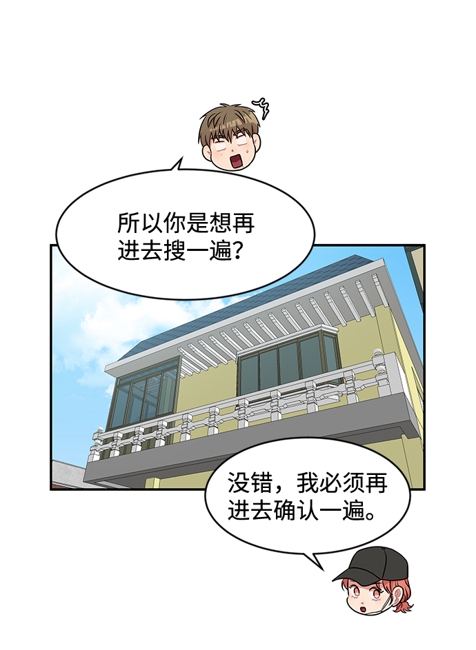 第29话21