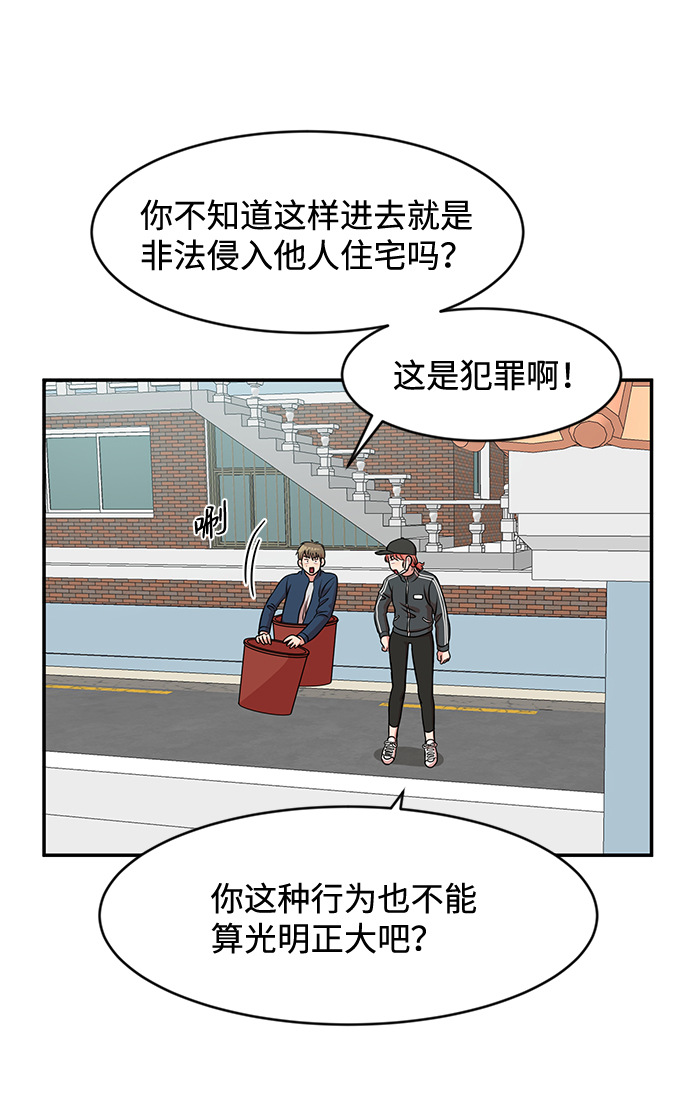 第29话22
