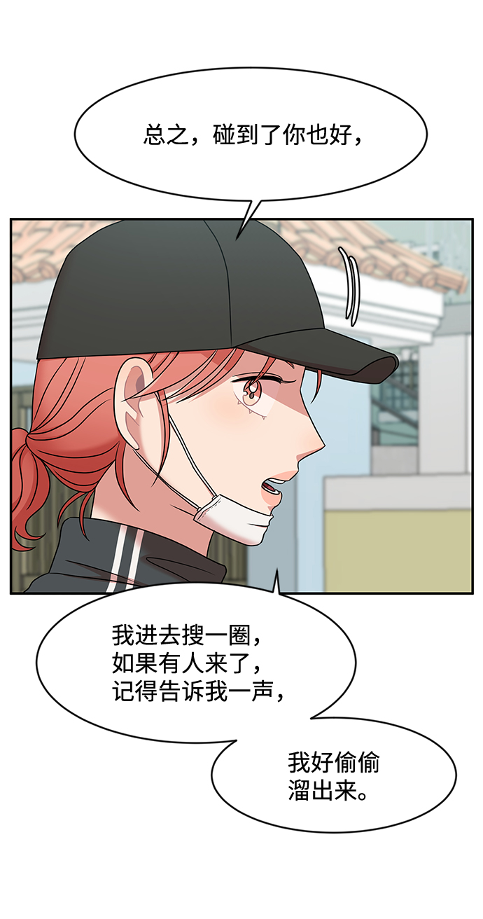 第29话24
