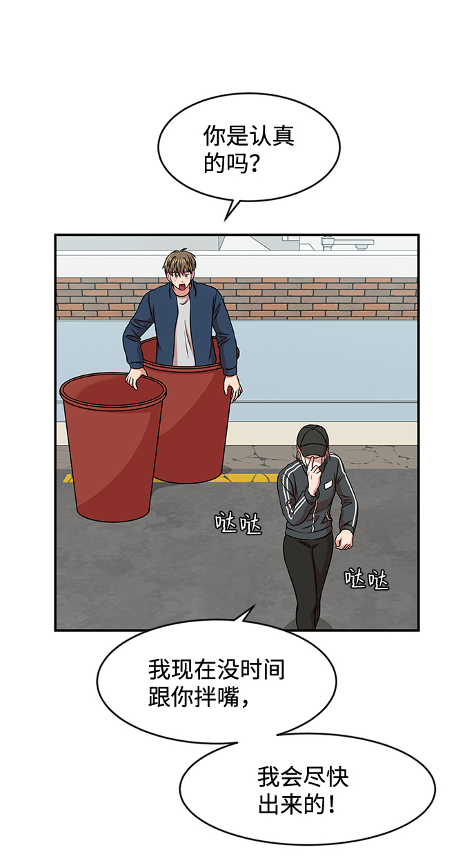 第29话25