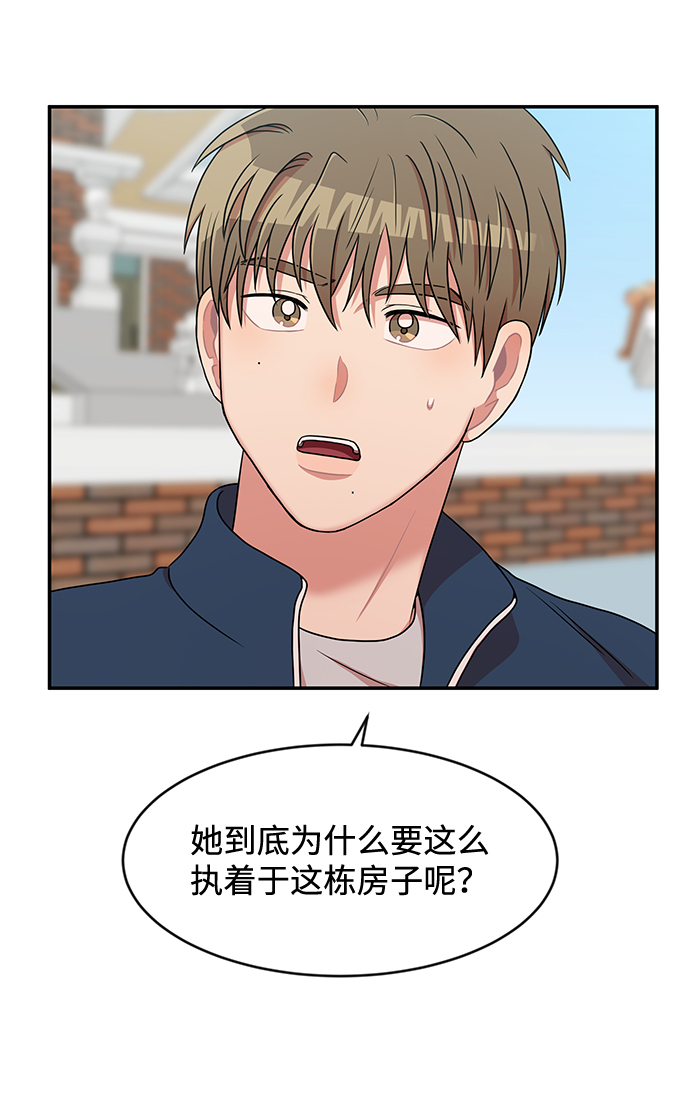 第29话27