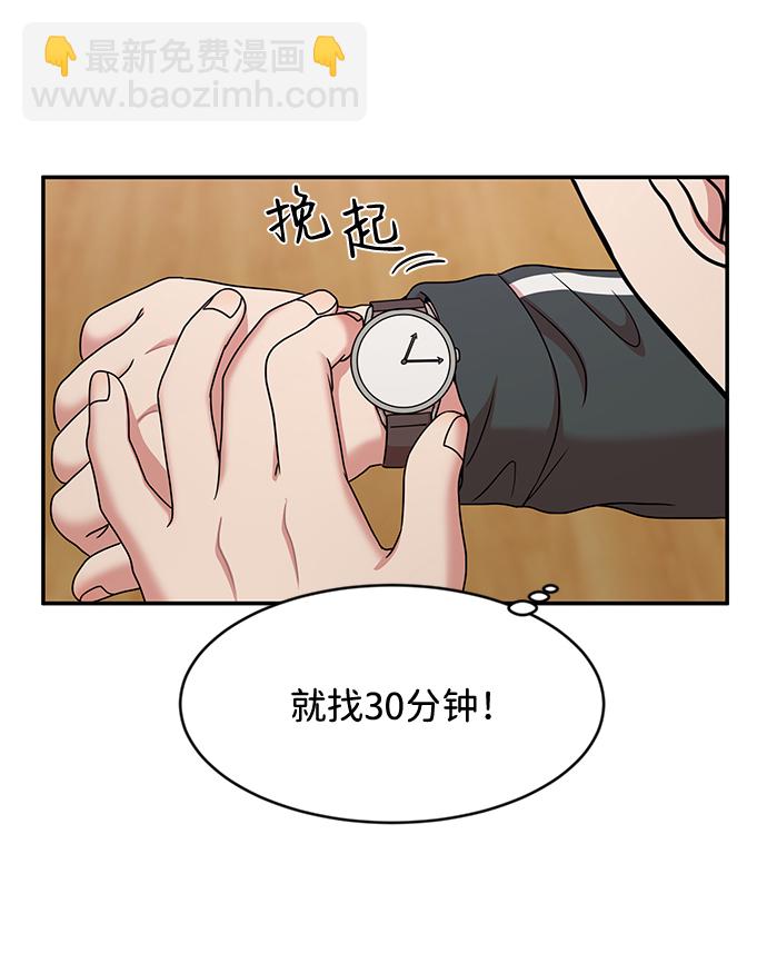 第29话29