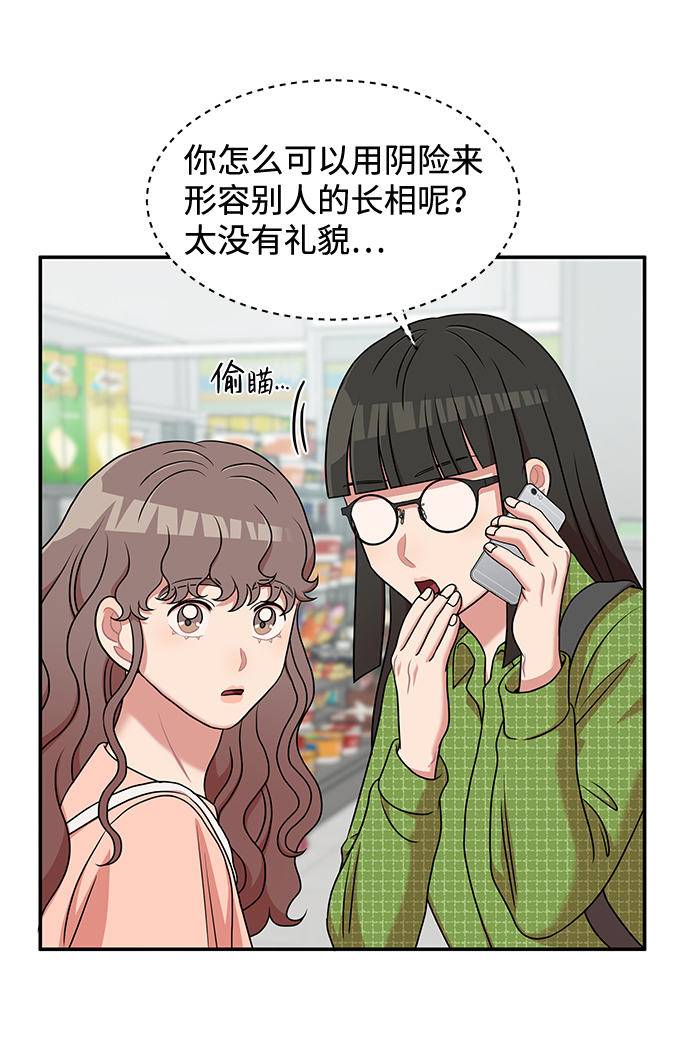 第29话3