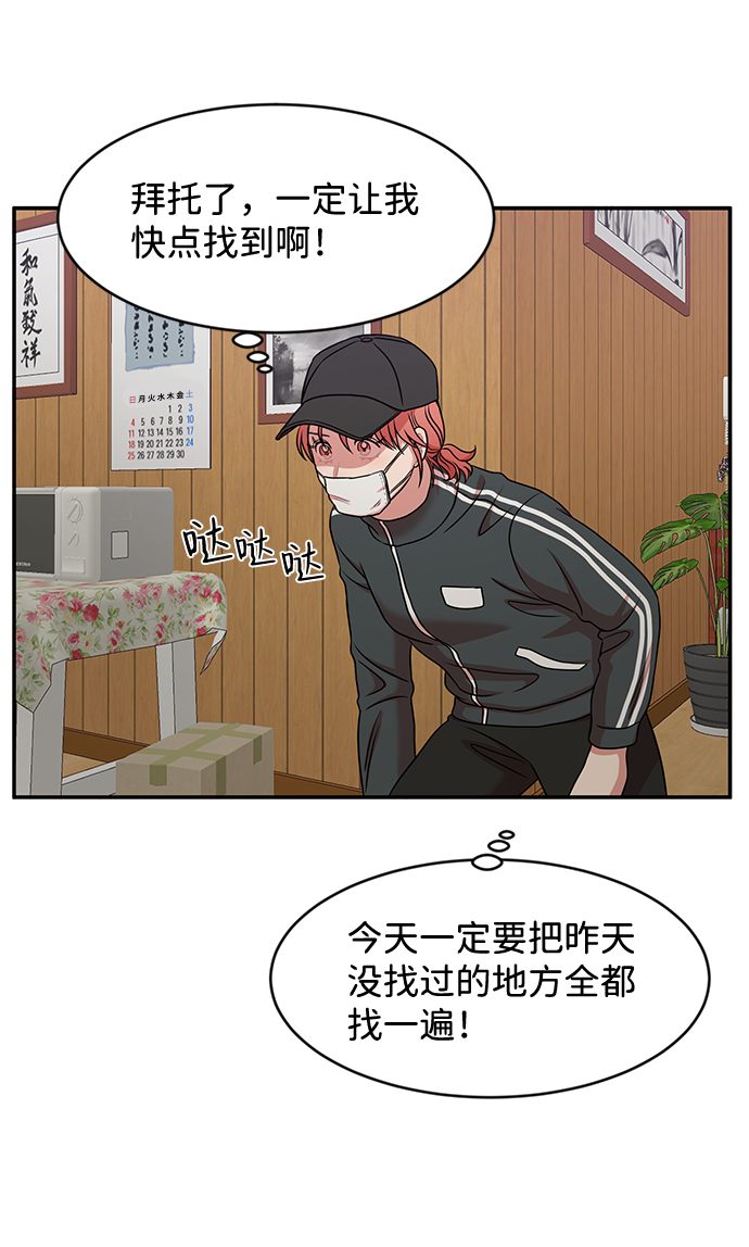 第29话30