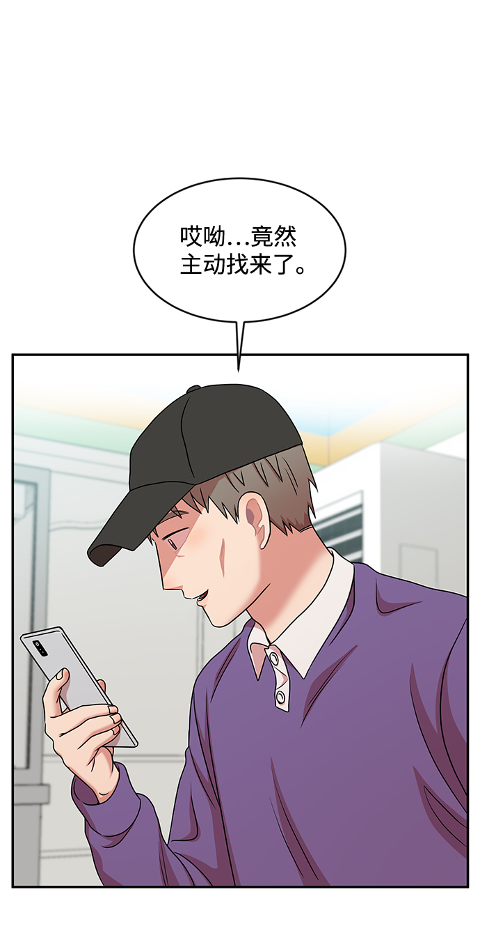 第29话34