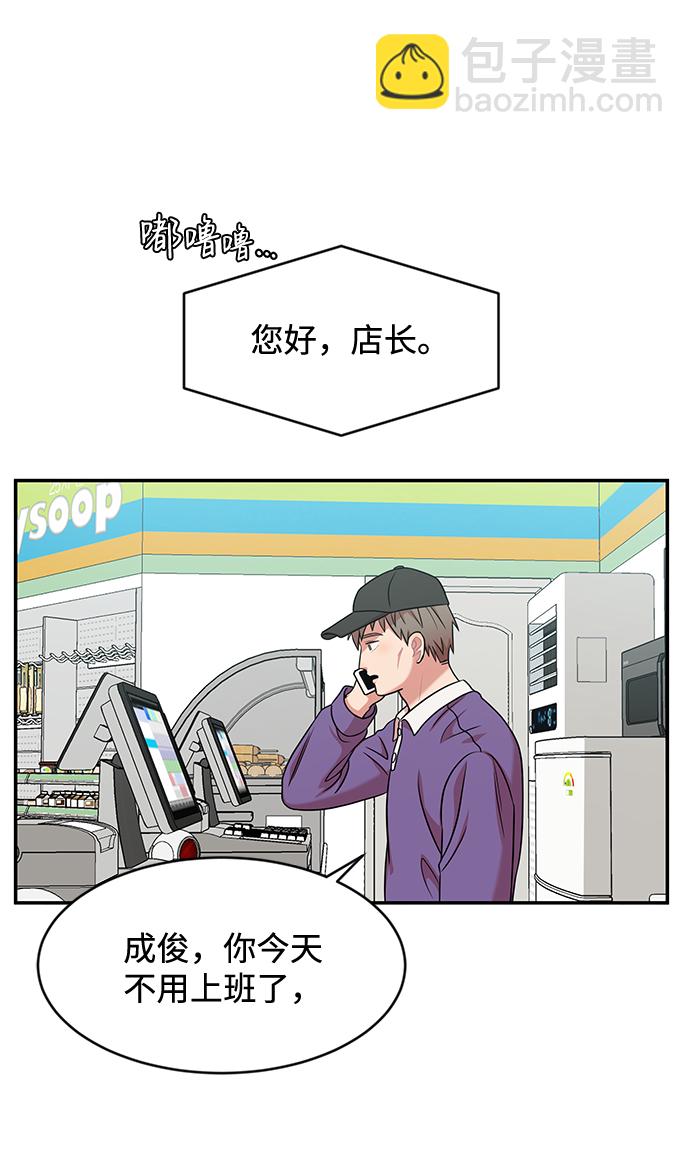 第29话35