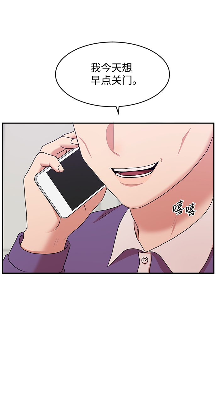 第29话36