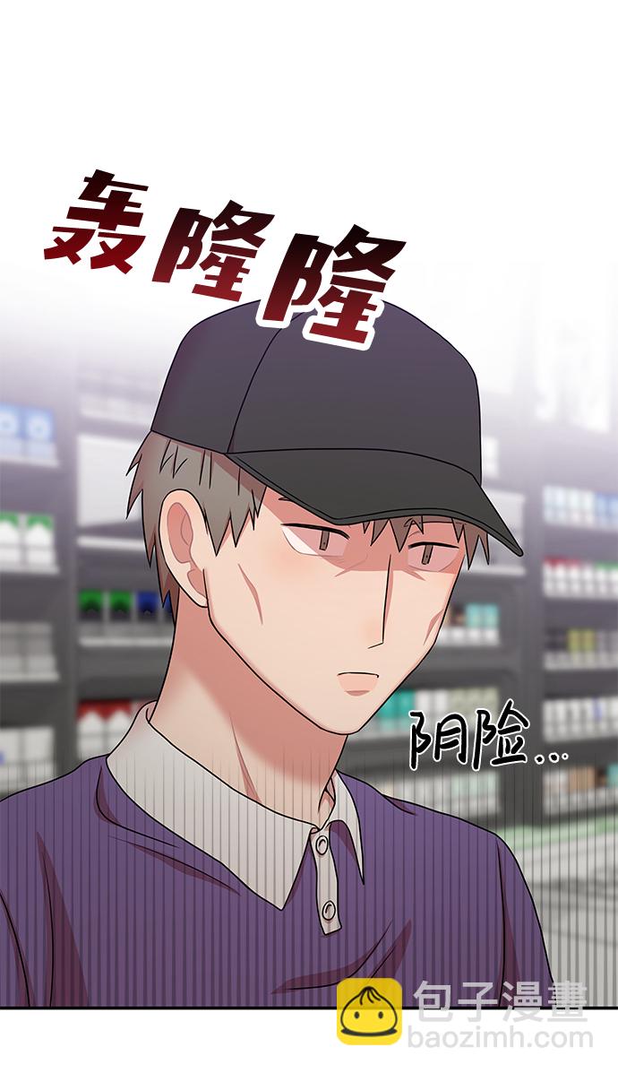 第29话4