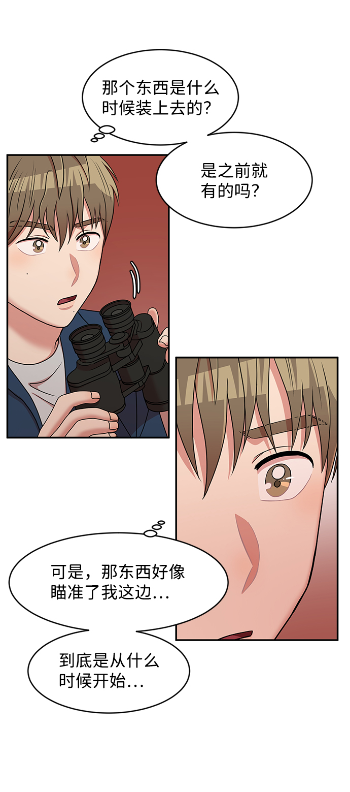 第29话42