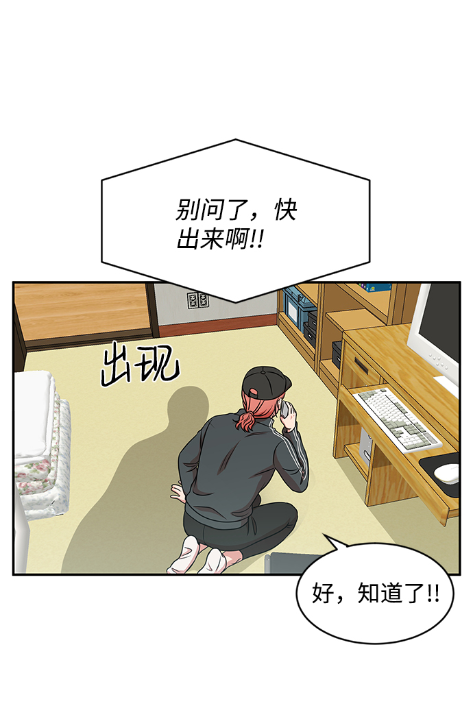 第29话46