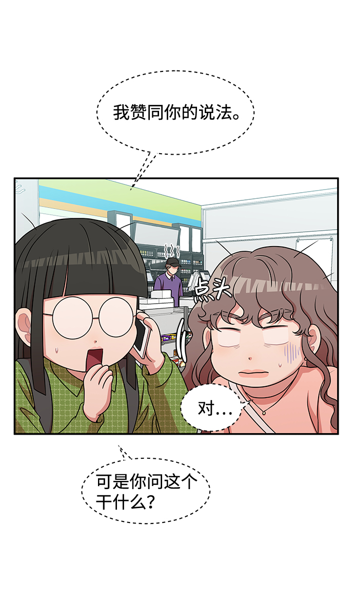 第29话5