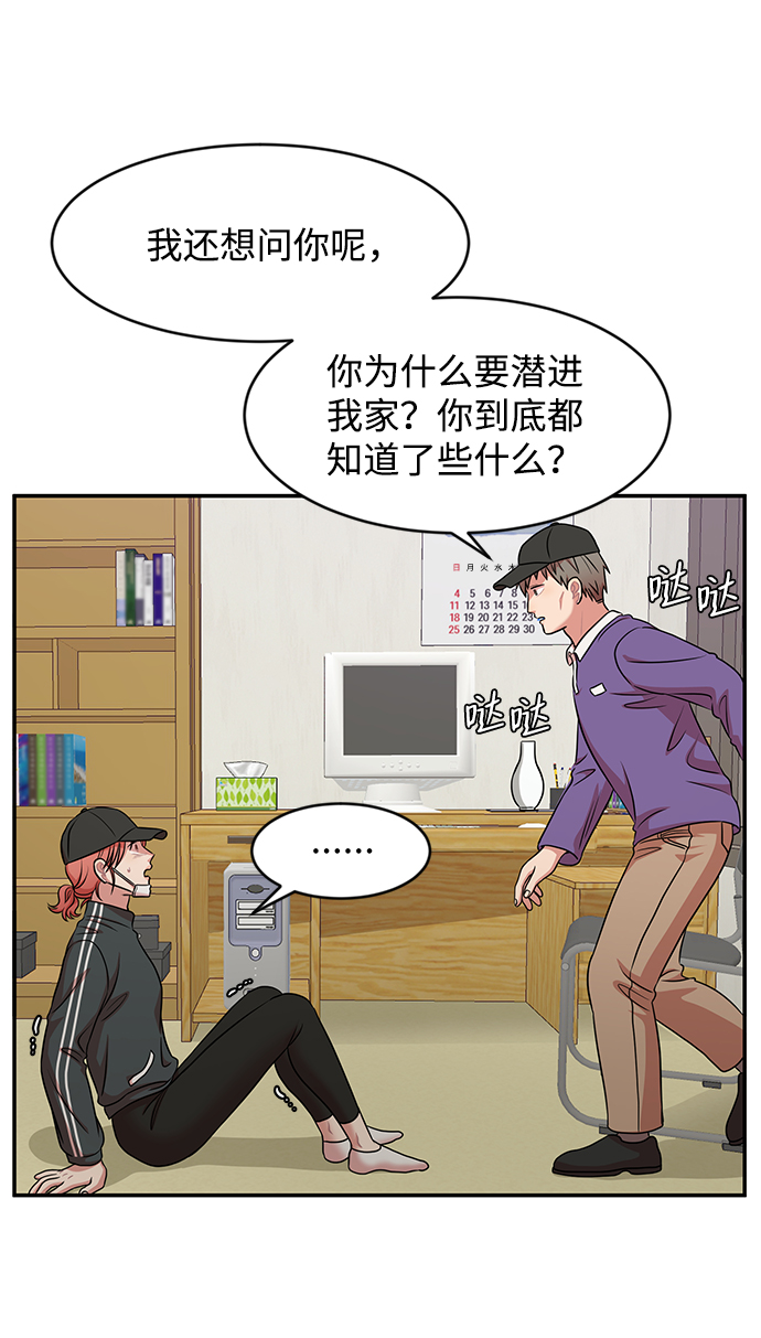 第29话55