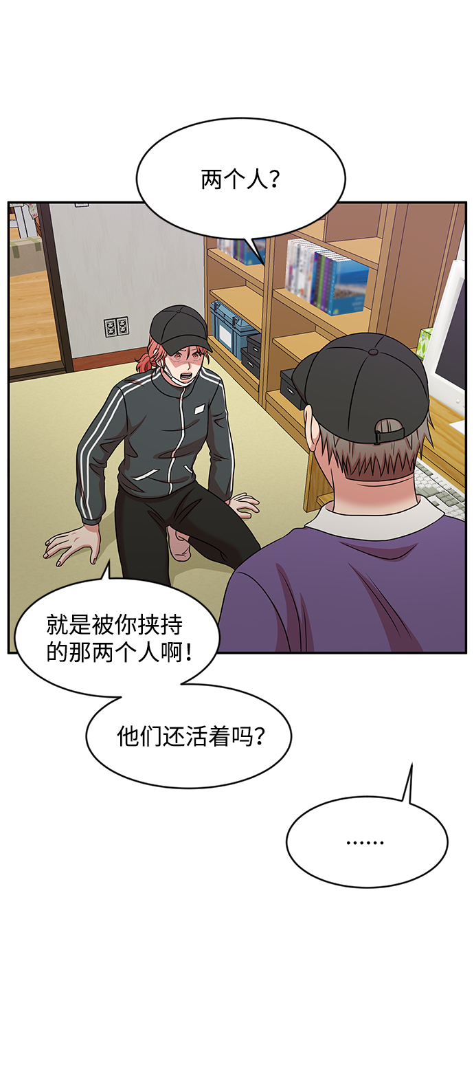 第29话57