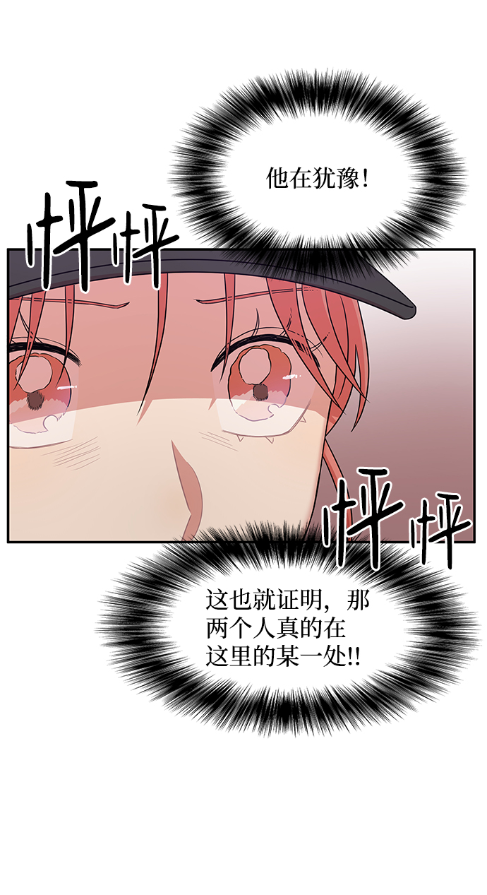 第29话58
