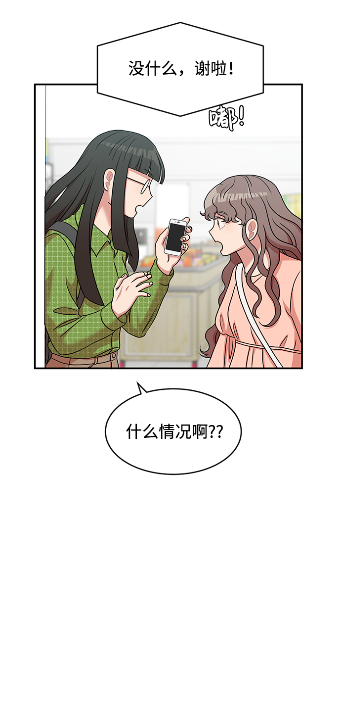 第29话6