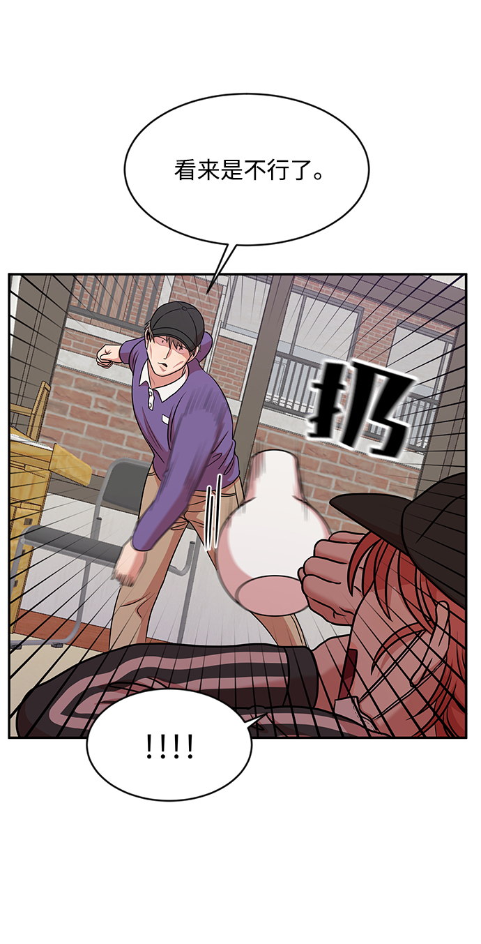 第29话60