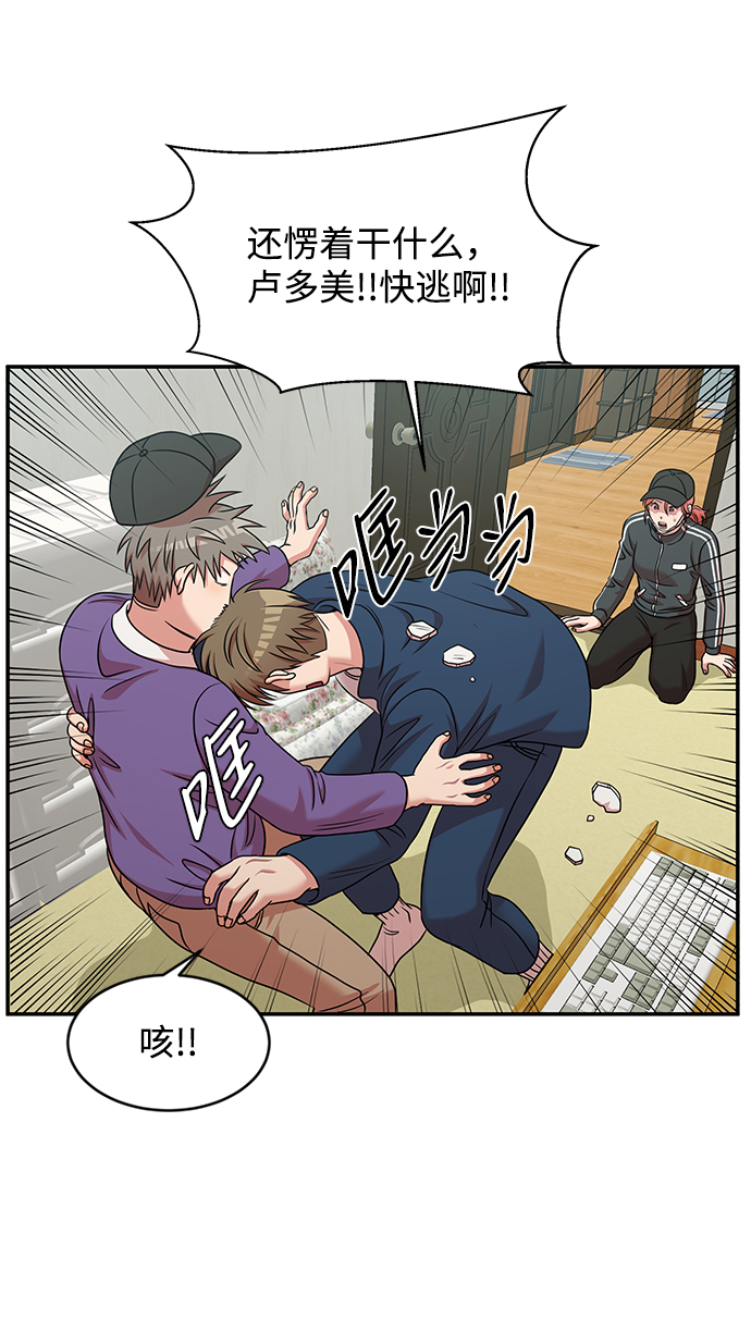 第29话63